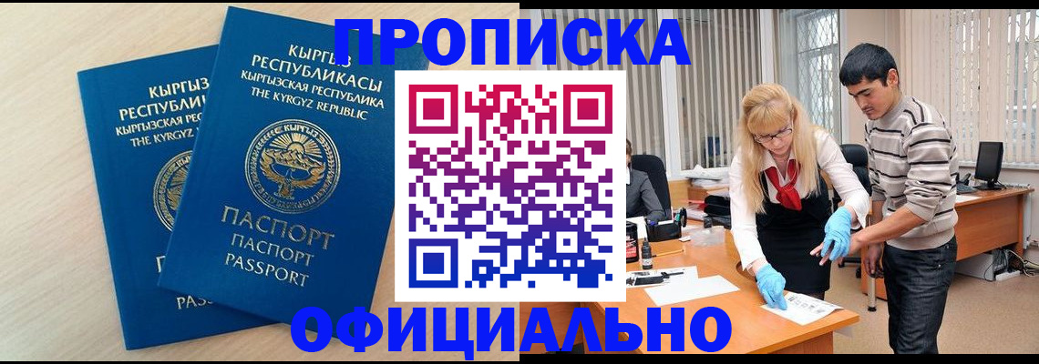 форма 3 в Муравленко